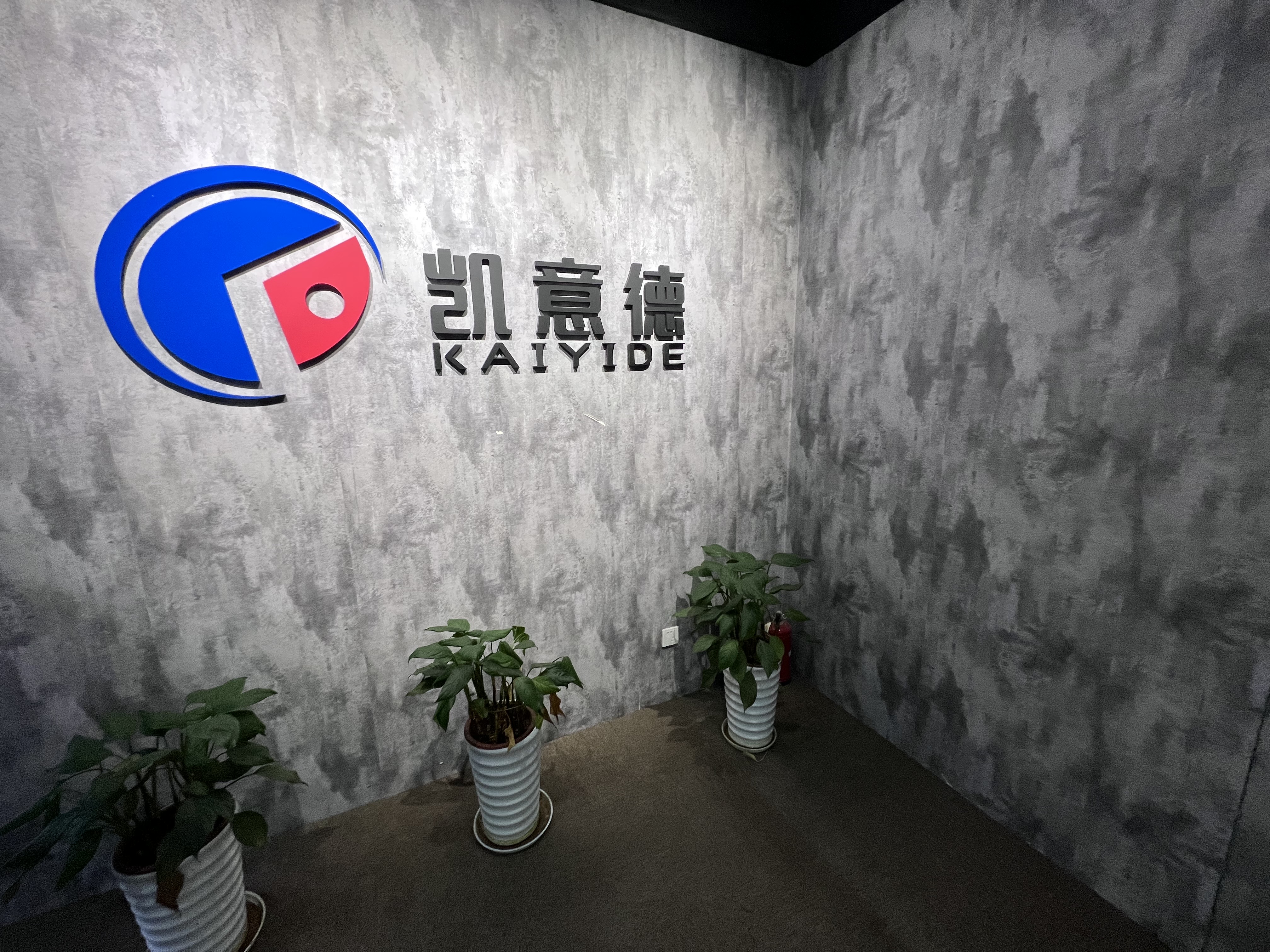 概念动态凯格精机新增“第三代半导体”概念