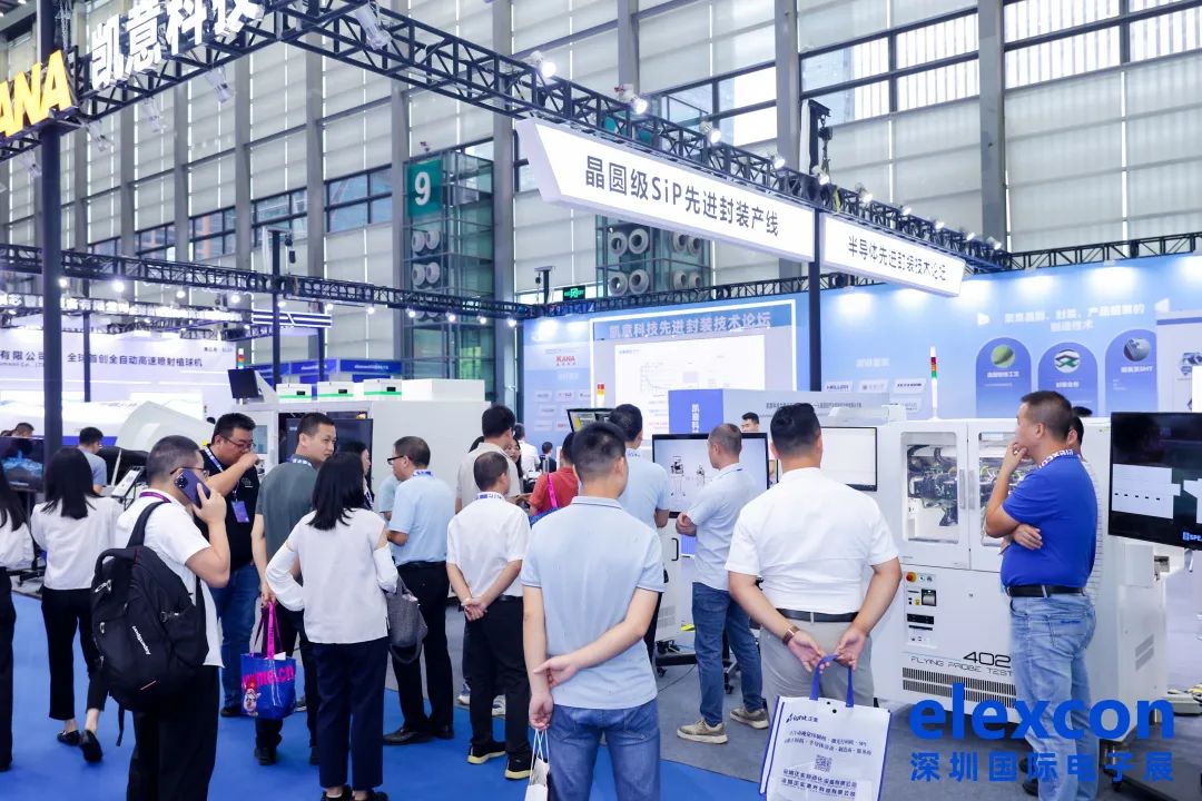 快克智能2023年半年度董事会凯发网娱乐官网真人网娱乐经营评述