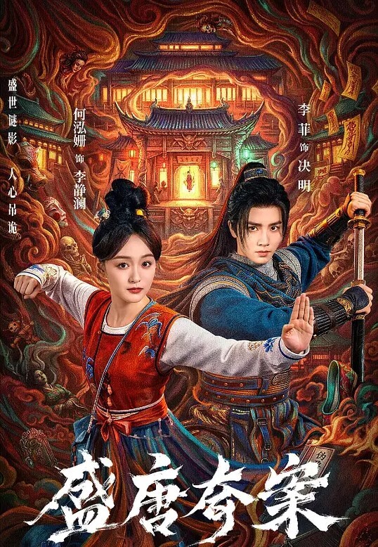 遗作Respect第1话 - 小嘴AV