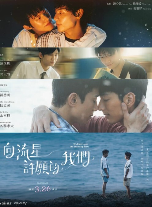 恋骑士PurelyKiss2 - 小嘴AV