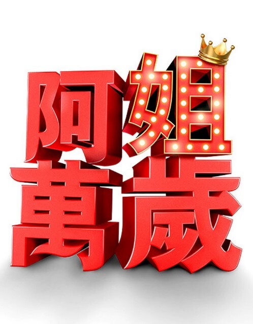 OZ妹妹女主角漂亮米内特中文字幕 - 小嘴AV