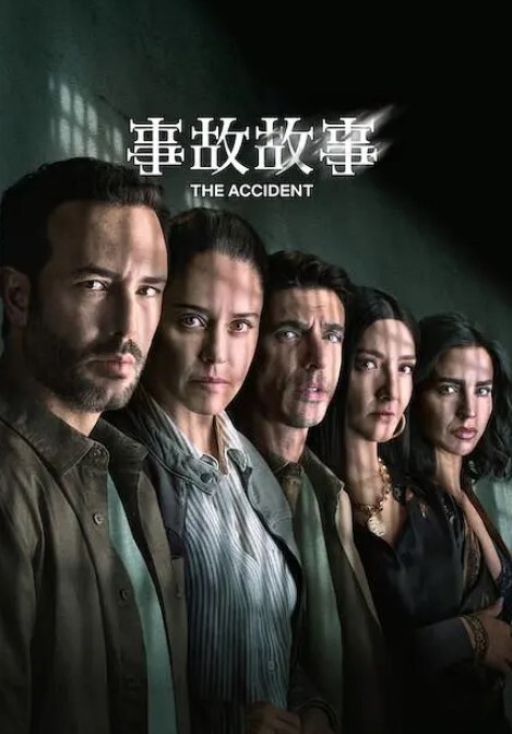 破产姐妹 第1季第20集 - 小嘴AV