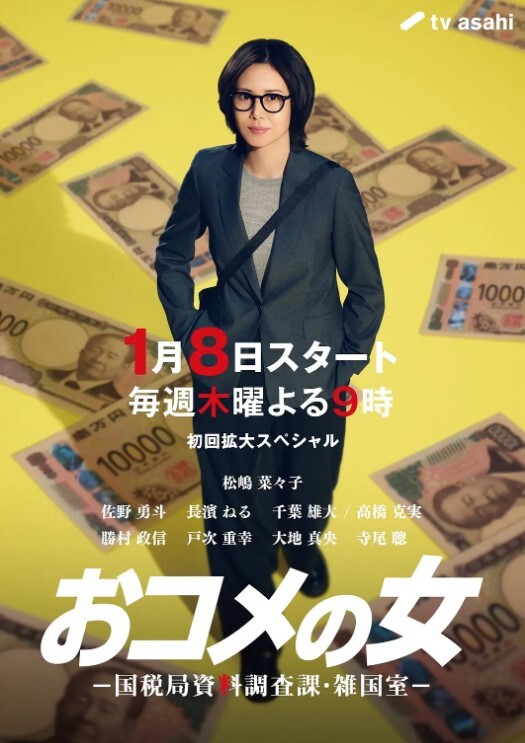 推特网红淫乱萝莉福利姬KittyXkum黑暗系cos自慰流白浆 - 小嘴AV