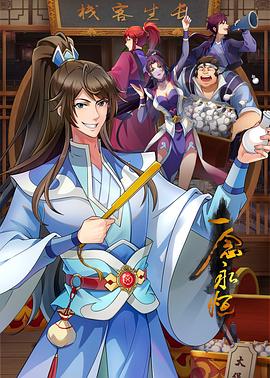 【水果派】棒球部女经理椎名空vs牛头人 - 小嘴AV