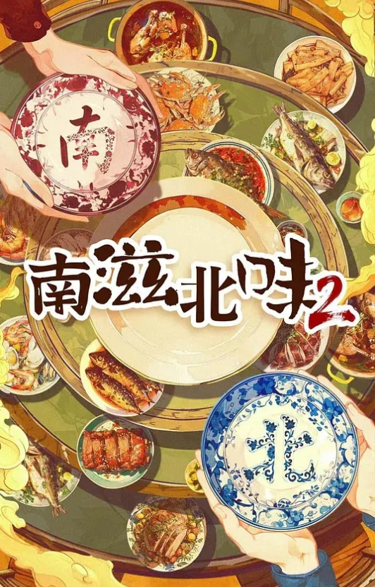 重磅推荐女神非你莫属S4 - 小嘴AV