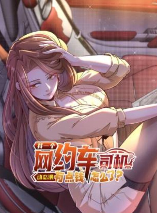 神王天空原神 - 小嘴AV