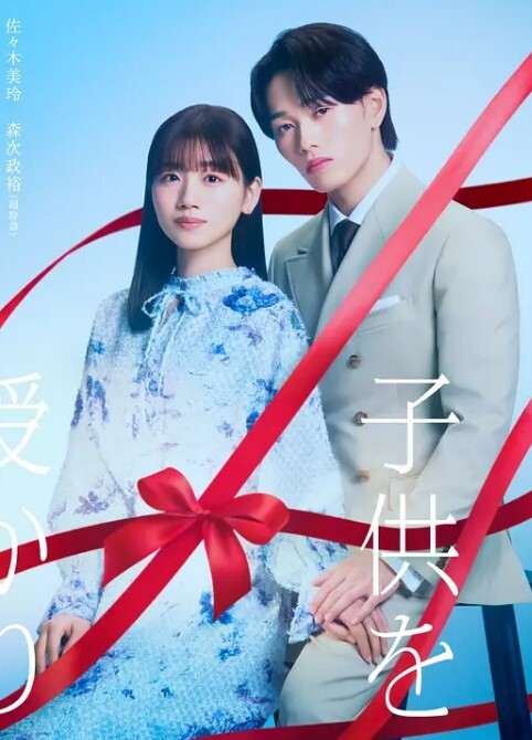 催眠术2ndversion第2话 - 小嘴AV