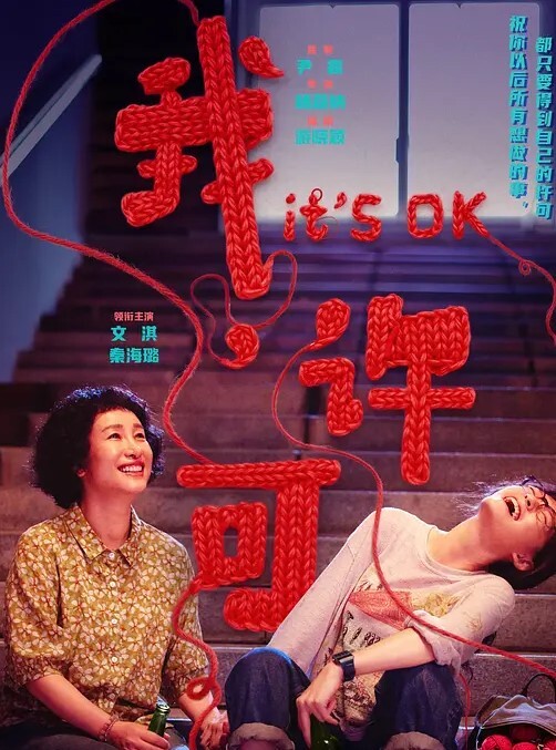 3D同人动漫斗罗大陆水冰儿01 - 小嘴AV