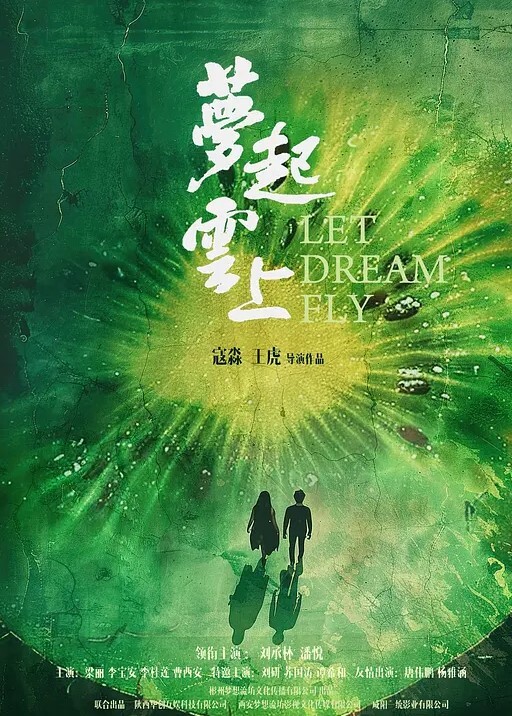 骚货寂寞勾引邻居到顶楼打炮 - 小嘴AV