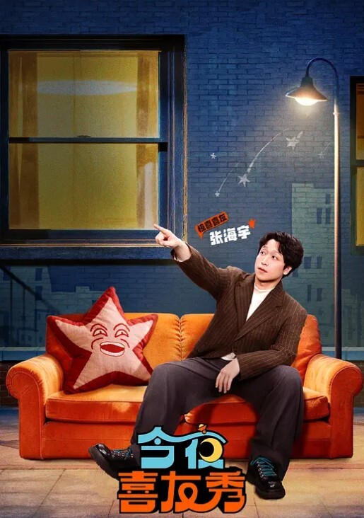 ShowTime唱歌的大姐姐也想做第二季_第07集 - 小嘴AV