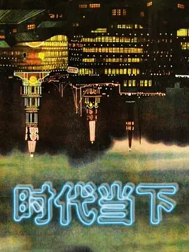 母子乱伦大学生放假回家把老妈操了还舌吻摸逼逼妈妈招待完家里客人喝多了就该招待我了老妈一开始不愿意做但是奶子敏感我摸爽她了 - 小嘴AV