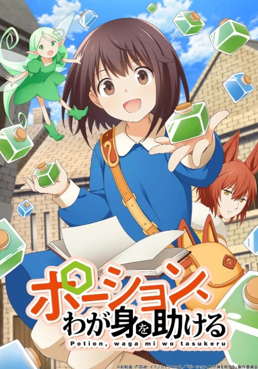 【真实素人】下流美少女降临 表参道的大学生 超抖M女 弥生美月 UNDG-006-C - 小嘴AV