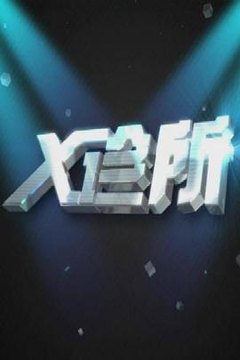 亲热视频大全 - 小嘴AV