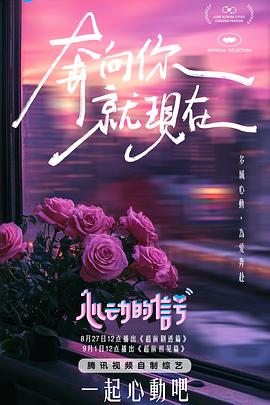 麻豆新剧 - 小嘴AV