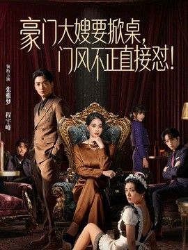 母子乱伦续集 骚妈妈情趣内衣奖励 - 小嘴AV