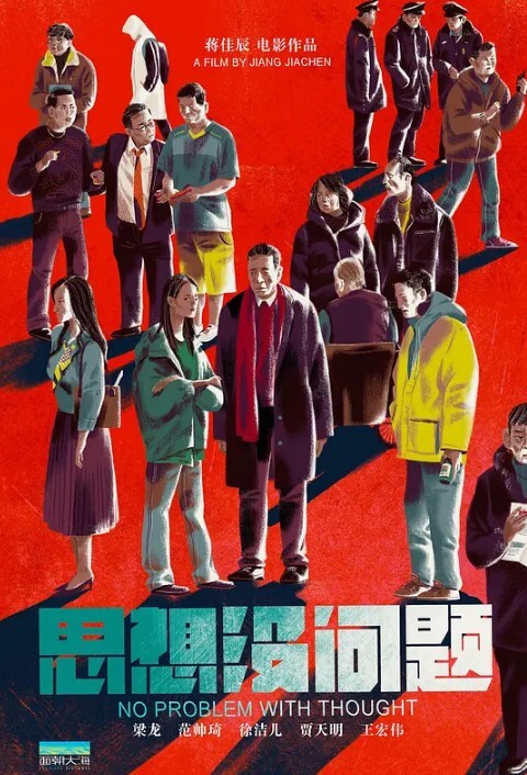 达叔作品必须精品_地铁顶上穿着大衣的漂亮小姐姐飘逸的长发黑丝长腿走路带风很有气质被达叔喷射一腿还回头拍脸果然漂亮 - 小嘴AV
