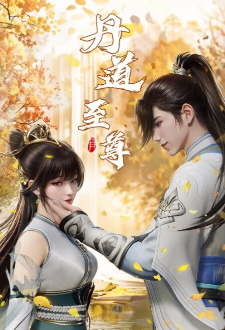 足球员的故事. - 小嘴AV