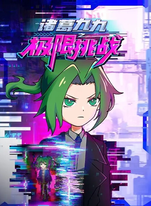 感染罪恶之地 - 小嘴AV