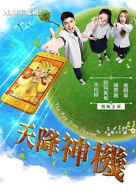 动漫性侵视频 - 小嘴AV