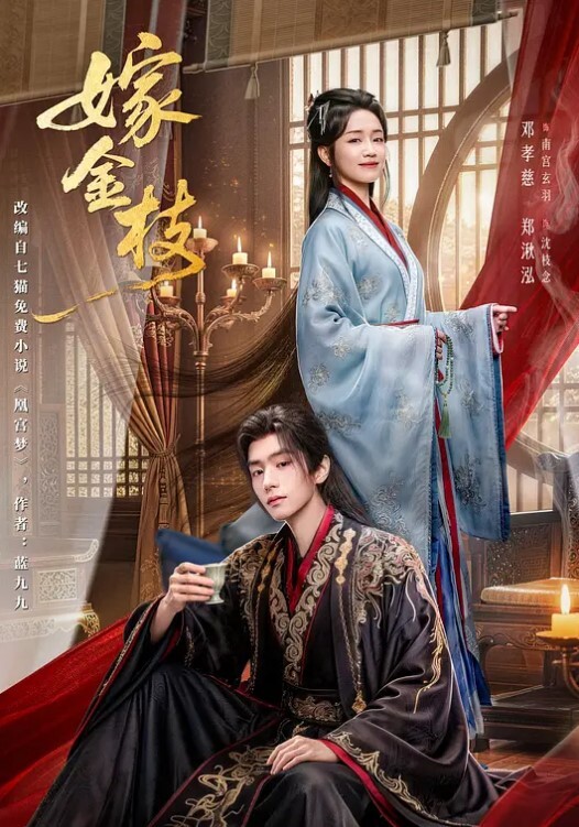 XK8049  我家有妹初長成-千凌 - 小嘴AV