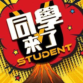 【swag】电爱扩音 偷情学弟 - 小嘴AV