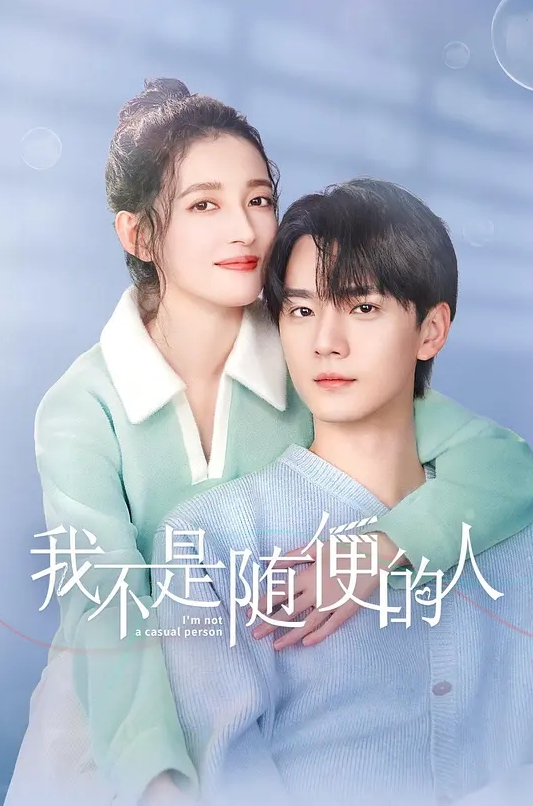 【董小宛】LB006 懦弱男友弃爱求生 - 小嘴AV