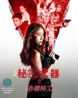 成人色情网站视频 - 小嘴AV
