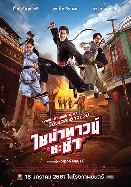 调教人妻小母狗 皮鞭肛塞口交 - 小嘴AV