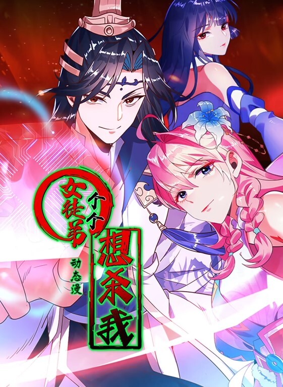 这逼快让她自己玩烂了精彩大秀直播-3 - 小嘴AV