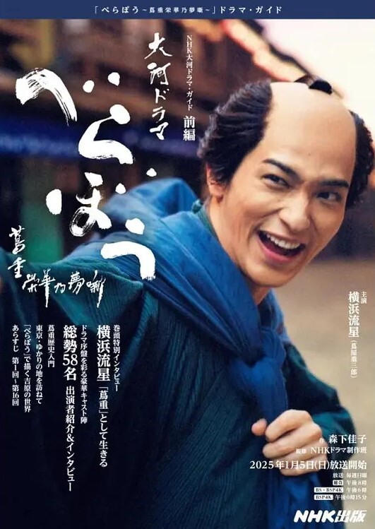 霧谷伯爵家の六姉妹 第1話「霧の華族」 - 小嘴AV