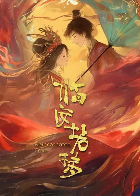抖音26万粉擦边网红林荫不雅私拍泄密顶级尤物和男友的激情性爱大戏 - 小嘴AV
