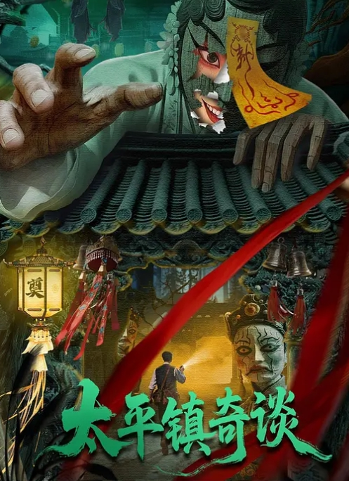 闺蜜结婚聚会惨遭变态杀人魔 - 小嘴AV