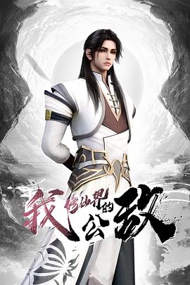 万圣节服务上门的鬼怪 - 小嘴AV