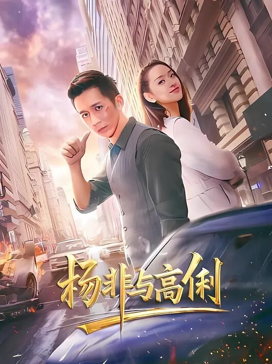河南母狗反差婊子郑子欣在酒店被调教边操边高潮 - 小嘴AV