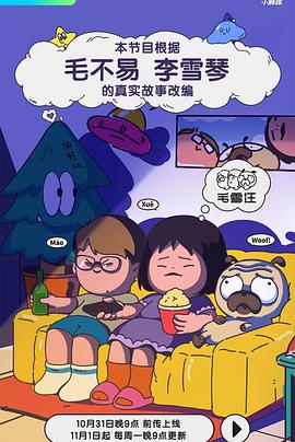 成人影视剧 - 小嘴AV